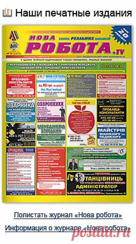 Полезная информация. Как достичь взаимопонимания с людьми.  Существуют правила, выполнение которых помогает наладить хорошие взаимоотношения с людьми: