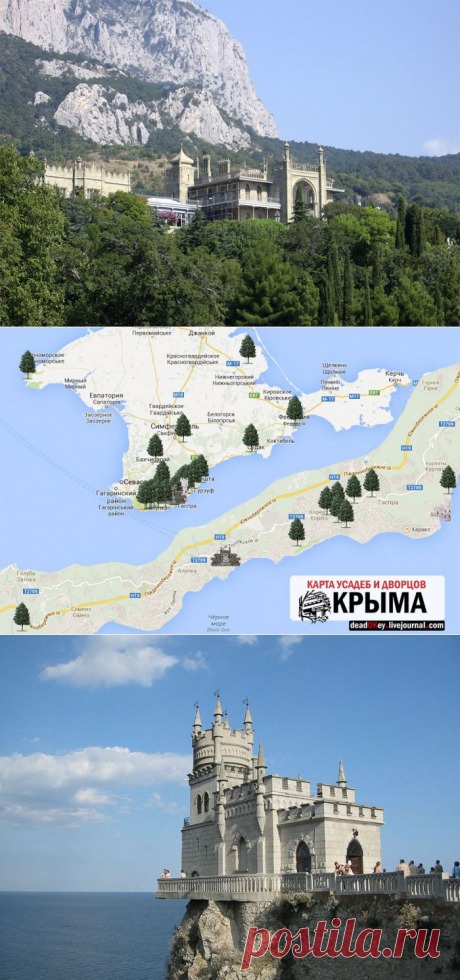 Самые известные усадьбы Крыма. Карта для путешествий..