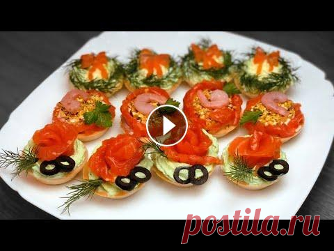 Три ШИКАРНЫЕ Начинки для ТАРТАЛЕТОК на Праздничный Стол! Какой праздничный стол накрывается без изящных, вкусных и красивых тарталеток или бутербродов?!! Предлагаю вам несколько идей)) 1. Тарталетки 4шт слив...