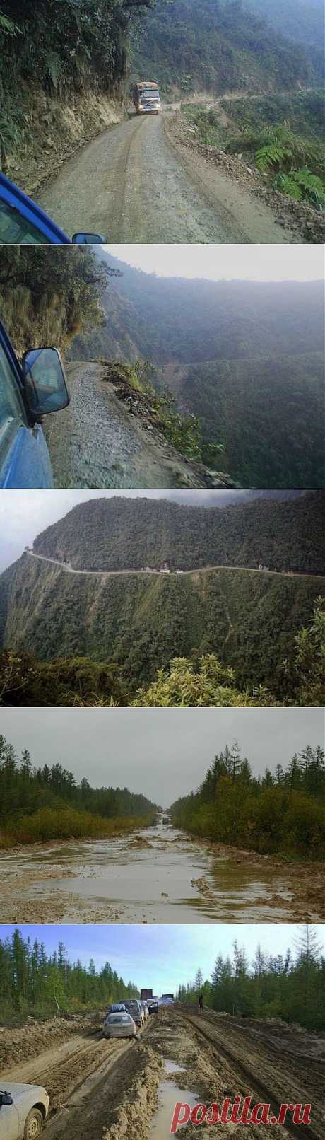 Самые опасные дороги в мире / Всё самое лучшее из интернета