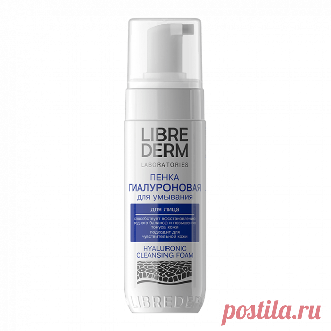 Купить гиалуроновую пенку для умывания Hyaluronic Cleanser foam 160 мл от Librederm (Либридерм)