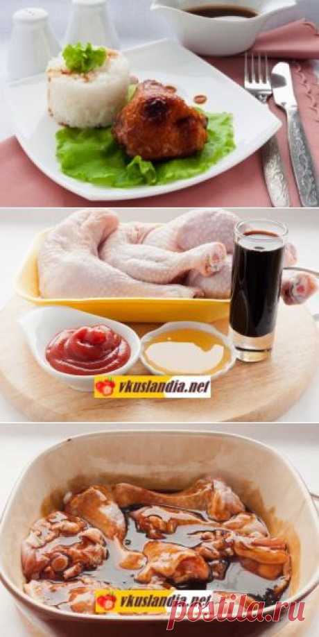 Куриные окорочка запечённые с соевым соусом.