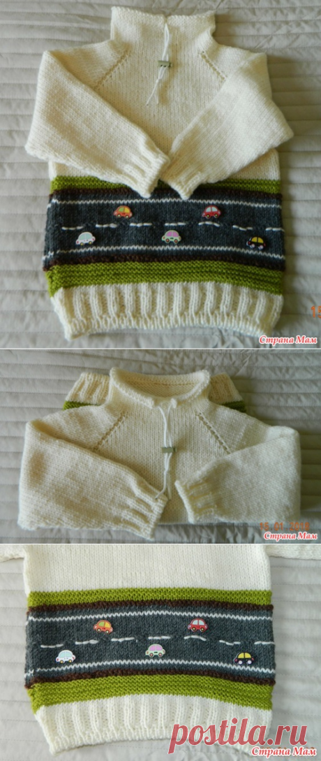 . Свитшот &quot;Автодорога&quot; для внука - Вязание - Страна Мам