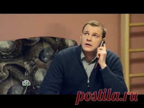 Сериал "Возвращение Мухтара - 2": "Рогоносец"