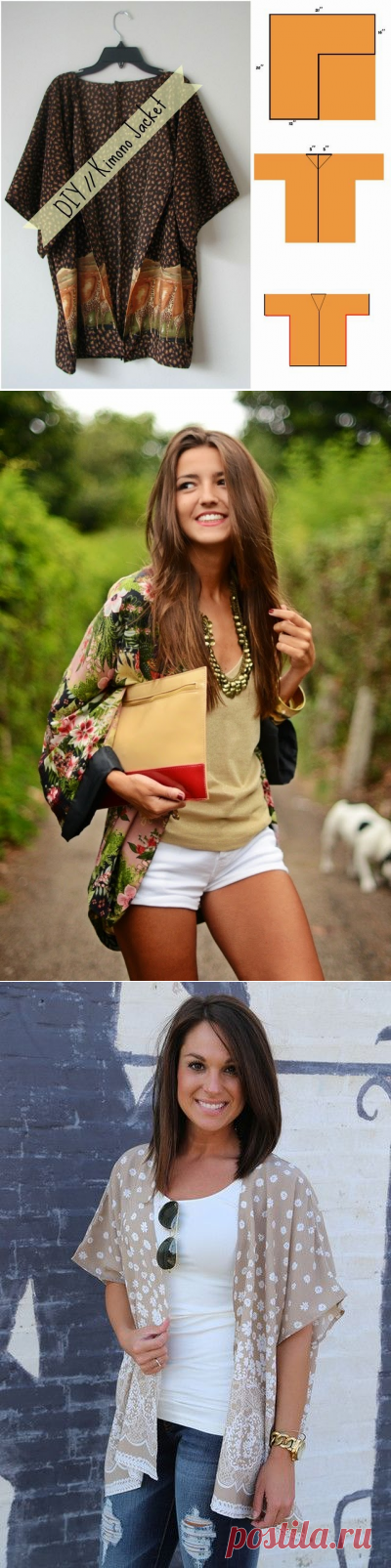 СОВЕТ ШИТЬ FIFIA: как сделать кимоно с пошаговым