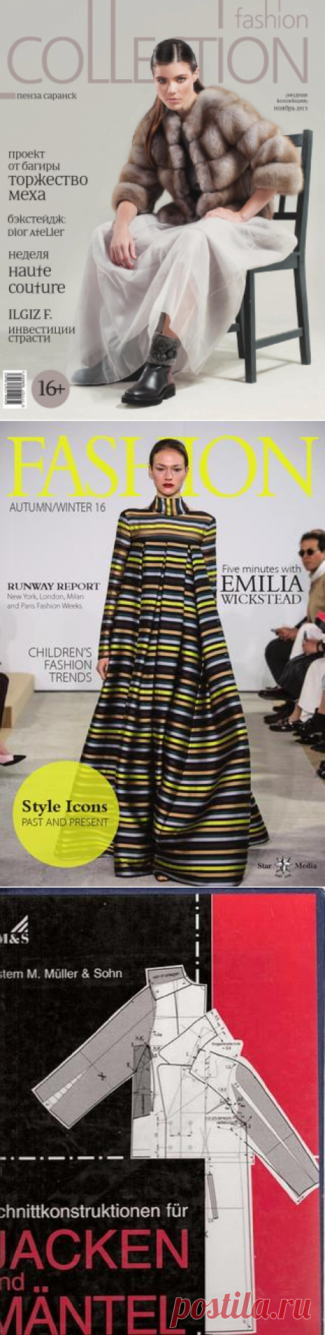 Ноябрь 2015 by Fashion Collection Пенза - issuu