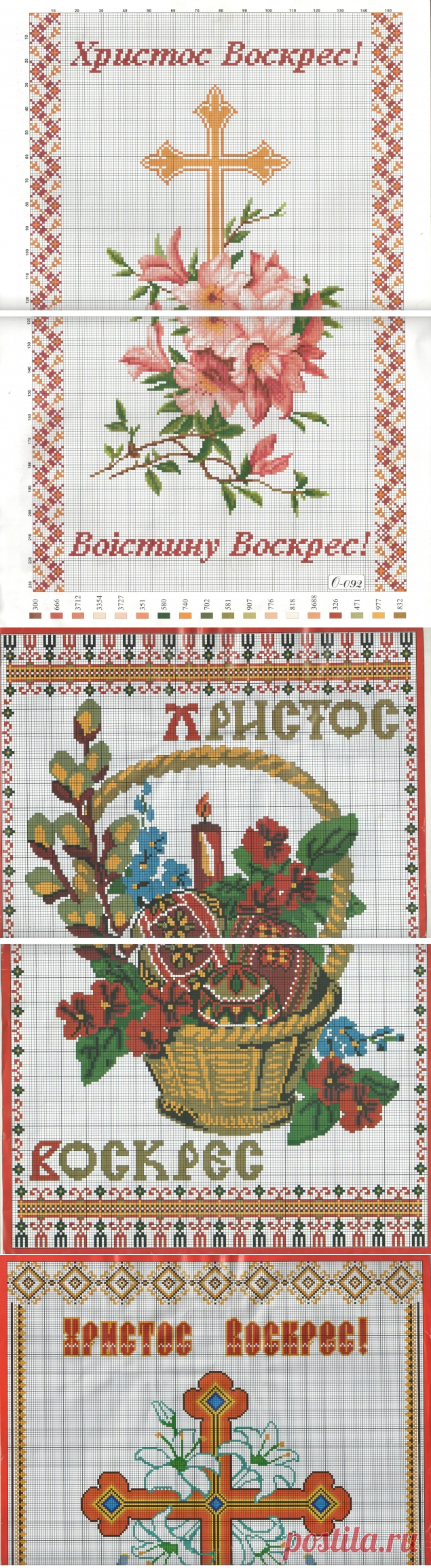 мой сундучок. СКОРО ПАСХА!!! / Вышивка / Схемы вышивки крестом, вышивка крестиком