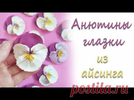 Пряничный букет на 8 марта. Цветы из айсинга.