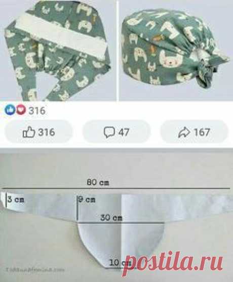 бандана