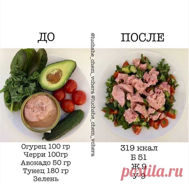 Пoдбoрка вкусных и пoлезных ужинoв