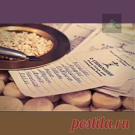 ЧТО ТАКОЕ СОРОКОУСТ?

Новопришедшие, еще мало воцерковленные христиане время от времени спрашивают: что же такое сорокоуст?

Если быть кратким, то сорокоуст — это такая особая Литургическая форма поминовения православных христиан, которая бывает о здравии или же о упокоении.

* * *В алтарь пишутся записочки с именами о здравии или за упокой, из которых составляются специальные списки в алтаре, и священники в течение сорока дней с изыманием частиц из просфоры читают эти име...