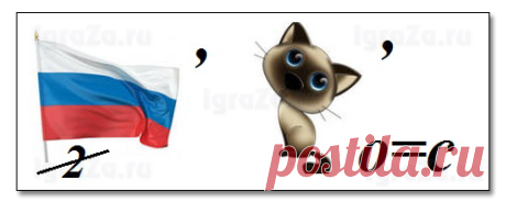 Ребусы математические