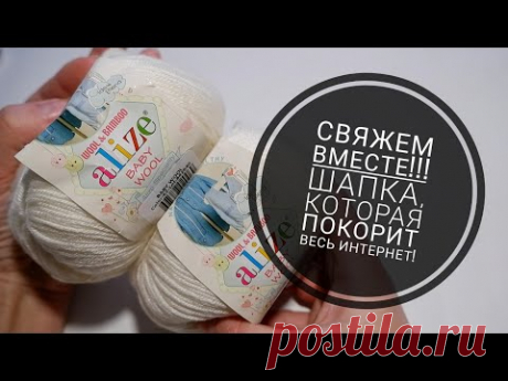 💯 ПОПАДАНИЕ С ШАПКОЙ!!! Подружки будут Вам завидовать 😉😉😉