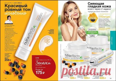 бесплатная регистрация