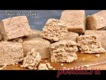 ХАЛВА БЕЗ МУКИ намного вкуснее магазинной Рецепт проще простого ЛюдаИзиКук халва десерт halvarecipe