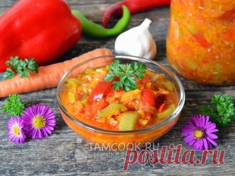 Салат из перца и моркови на зиму