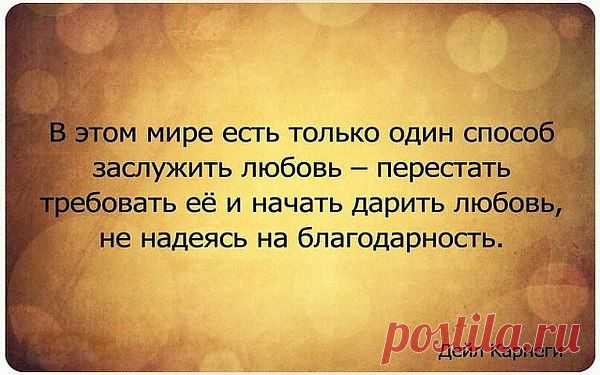 Я буду сводить с ума, а ты иди за мной - никуда не сворачивай...