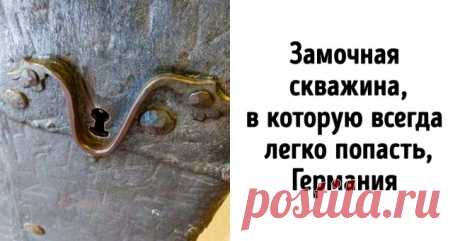 19 крутых идей из разных стран, которые нужно внедрять повсеместно . Чёрт побери