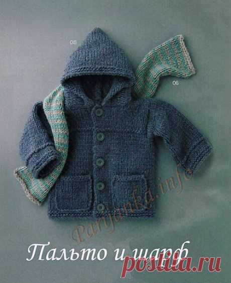 Пальто и шарфик (д) 05 и 06*99 Phildar №3853