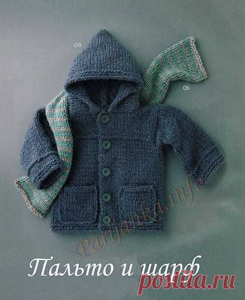 Пальто и шарфик (д) 05 и 06*99 Phildar №3853