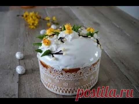 Как украсить кулич.\паску\Рецепт идеальной глaзури на желатине. Easter bread Glaze .
