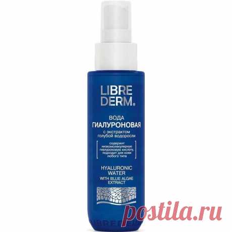 Уход за лицом. Гиалуроновая вода Libre Derm ?