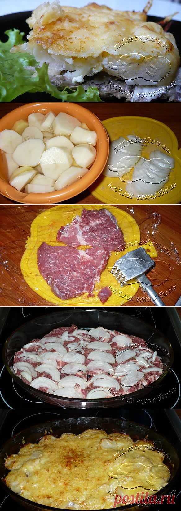 Мясо по-французски | Ваши любимые рецепты