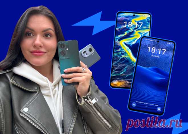 Тестируем новинки OPPO Reno 11 F 5G и 11 5G в Третьяковской галерее Подробный обзор смартфонов OPPO Reno 11 F 5G и OPPO Reno 11 5G с фото и описанием функций и характеристик. Узнайте все плюсы и минусы, выявленные в ходе тестирования и эксплуатации данных моделей нашими экспертами. Больше полезных и полных обзоров бытовой техники и электроники в «Эльдоблоге».