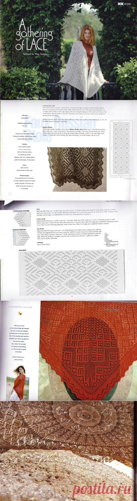 Вязание.«Книга Мег Свенсон A gathering of lace Шетландские кружева»