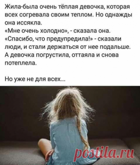 Группа «Женский сарказм»