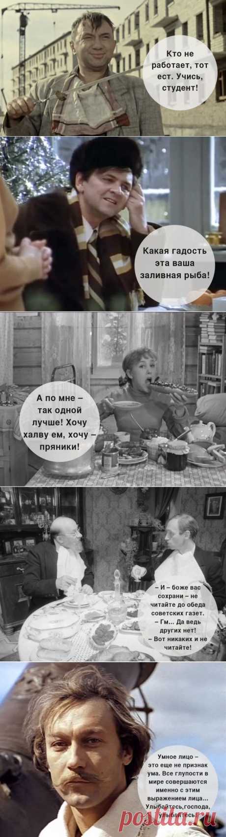 25 любимых цитат из старых фильмов