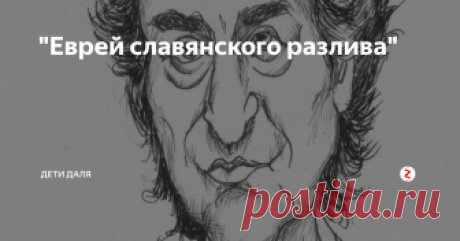 "Еврей славянского разлива" В предыдущих постах ("Давно пора, … умом Россию понимать!", "То чешутся крылья, то ноют копыта" и  “Семья от Бога нам дана, замена счастию она") мы уже обращались к творчеству Игоря Губермана. Перечитывание его четверостиший формирует философское отношение к жизни и утешает упавших духом.
