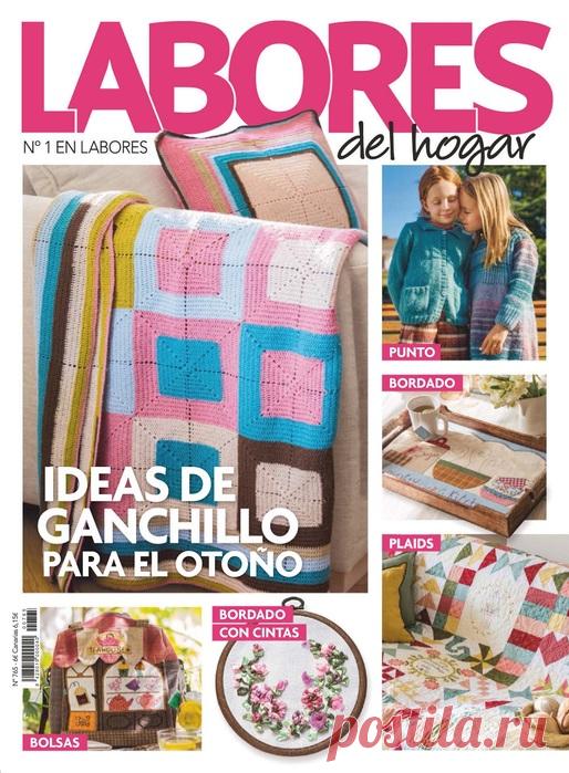 Коллекция проектов для рукодельниц в журнале «Labores del hogar №765 2023» | Журналы Красочный испанский журнал посвящен рукоделию. Разнообразные рукодельные проекты и идеи в различных стилях под одной обложкой: шитье, вязание крючком и спицами, машинная вышивка, изготовление игрушек.