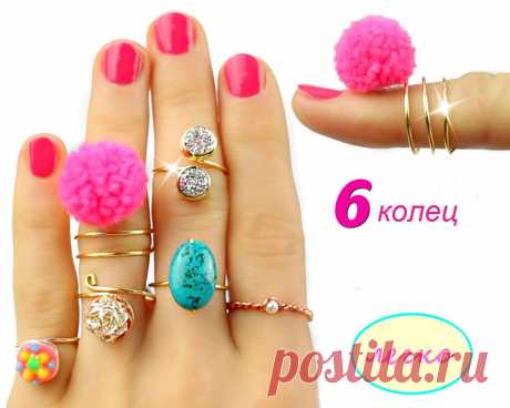 6 вариантов колец