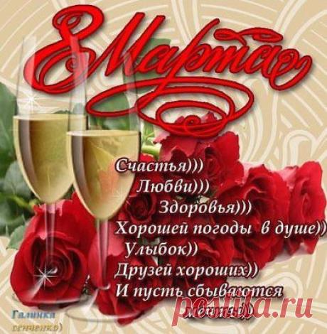 Я желаю вам сказочно-волшебной ночи и до завтра !!!))