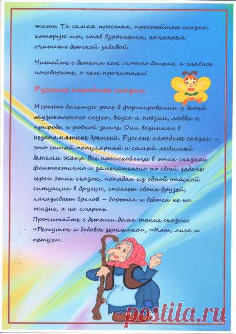 Папки передвижки для детского сада