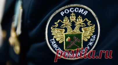 «Известия»: незаконный провоз наличных через границу в 2025 году побил рекорд. Федеральная таможенная служба указывает, что объём незаконного вывоза наличных денег из России достиг рекордных размеров. Читать далее
