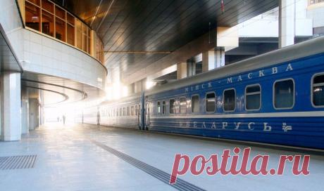 Поезд Минск - Москва «Беларусь»