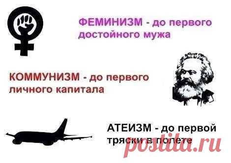 ЧТО ПРАВДА, ТО ПРАВДА :)
