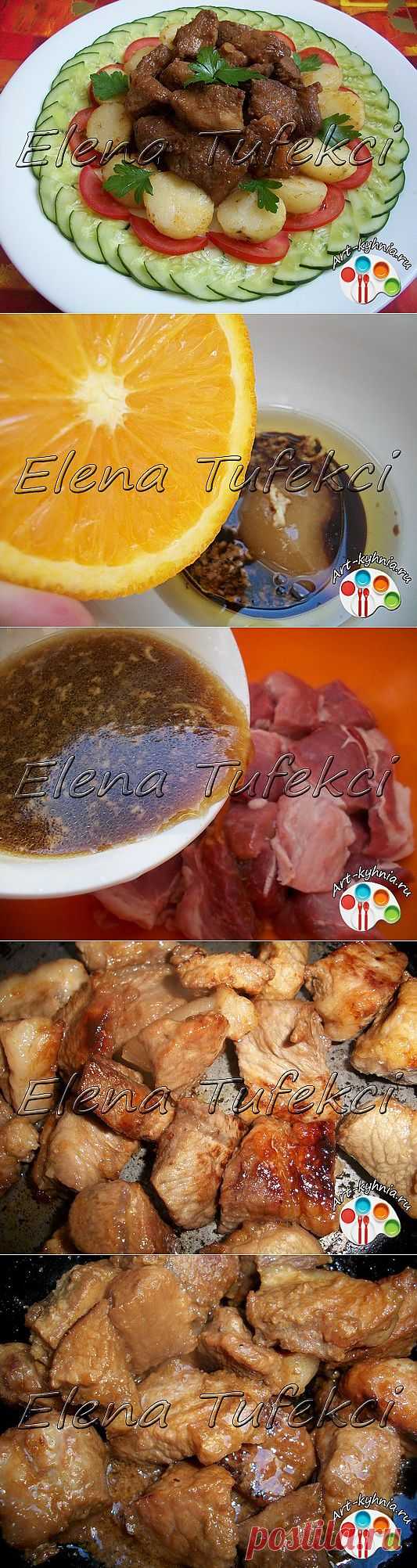 Свинина &#171;Парадиз&#187; (МК от Елены)