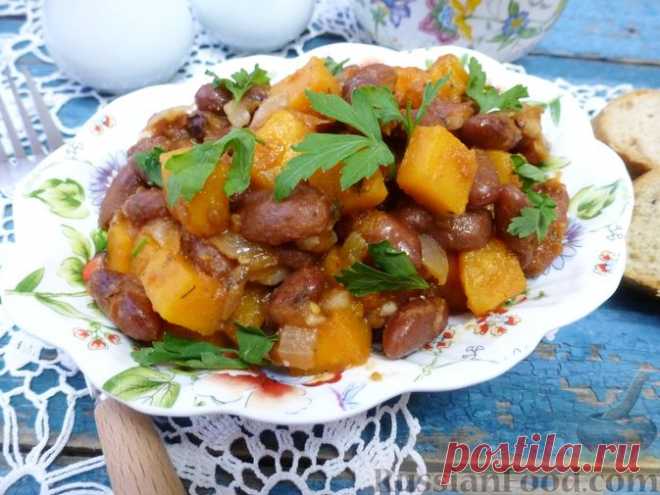 Рецепт: Фасоль, тушенная с тыквой на RussianFood.com