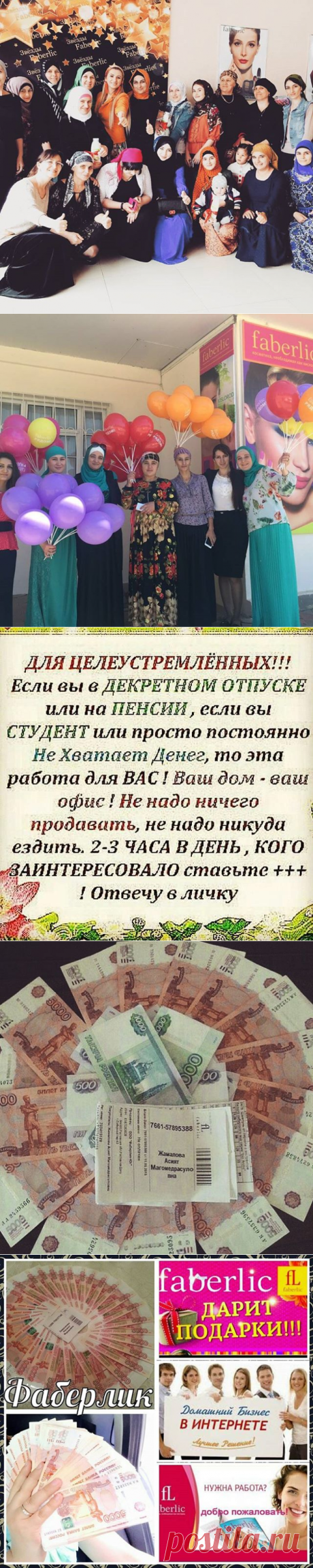 ТатьянаFaberlic👑 (@tat0206) • Фото и видео в Instagram