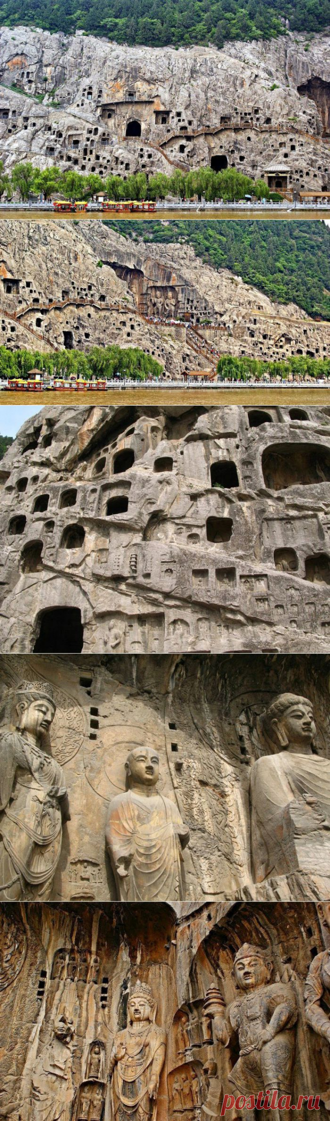 Храмы-гроты Лунмэнь | Потерянные миры