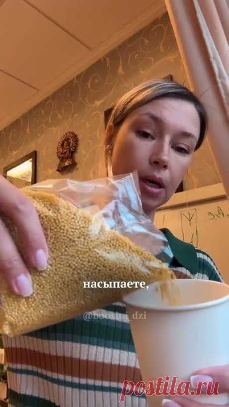 ☝🏻Заговоры на пшено для снятия порчи — это элемент народной магии, основанный на вере в очистительные и защитные свойства этого злака. Вот несколько причин,...