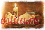 Эта молитва читается только раз в году! Сила молитвы — неизмерима!