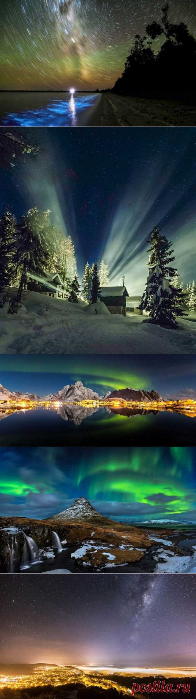 Лучшие работы фотоконкурса «Земля и небо» / Всё самое лучшее из интернета