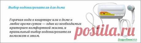 Cантехнические услуги

Иногда, если сантехника приходит в негодность в процессе эксплуатации, может потребоваться ее замена. Работы по замене сантехники проводятся практически в том же объеме, что и при ее первоначальном монтаже.