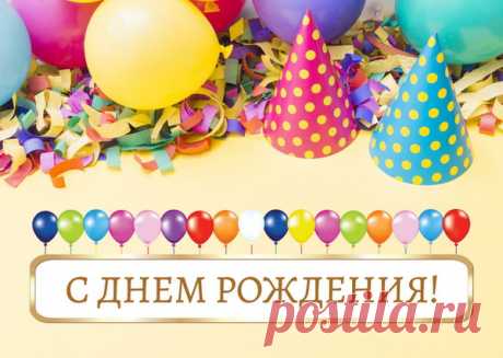 Воздушные шарики