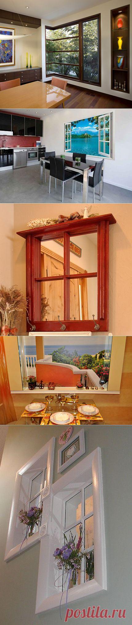 Фальшокно, если в комнате темно | My Milady