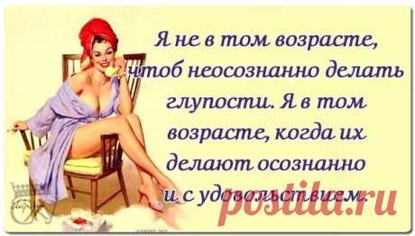 Смех никому не вредит. Улыбайтесь по-чаще...